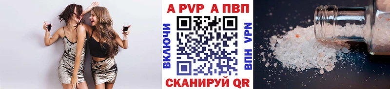 Alpha PVP мука  KRAKEN ТОР  Бабушкин 