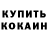Амфетамин VHQ korbidze