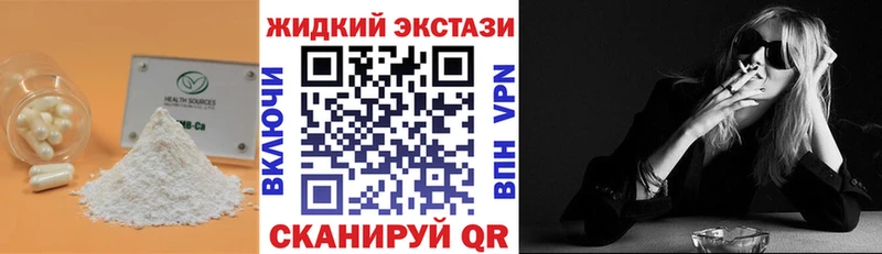 БУТИРАТ 99% где продают наркотики Бабушкин