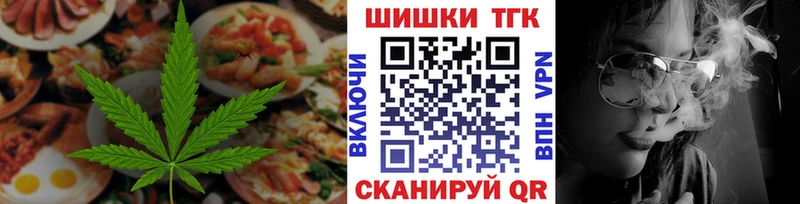 darknet Telegram  Бабушкин  Еда ТГК марихуана  OMG ТОР 