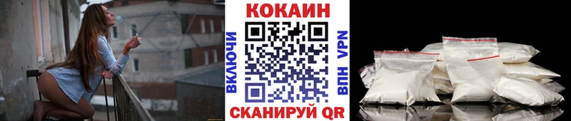 КОКАИН Колумбийский купить наркоту Бабушкин