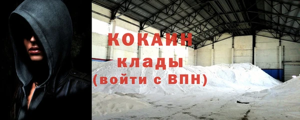 наркотики Армянск