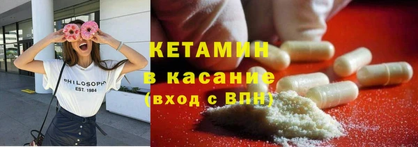 наркотики Армянск