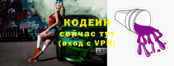 трава Покачи