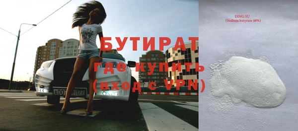 наркотики Армянск