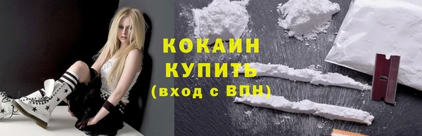 наркотики Армянск