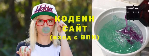 наркотики Армянск