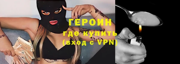 трава Покачи