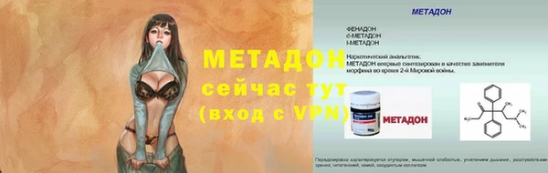 а пвп мука Покровск
