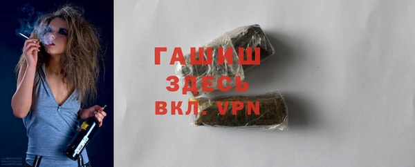 наркотики Армянск