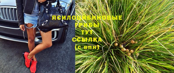 наркотики Армянск
