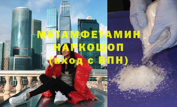 наркотики Армянск