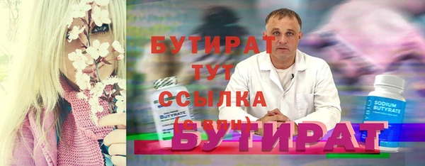 марихуана Аркадак