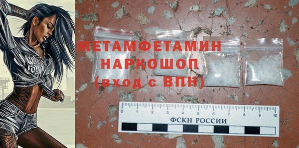 наркотики Армянск