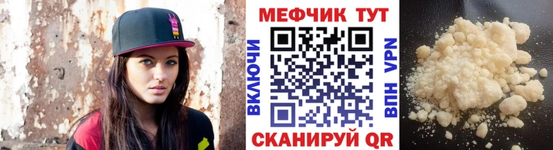 МЕФ VHQ  Бабушкин 