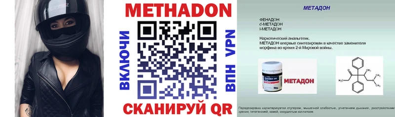 гидра Бабушкин Метадон мёд