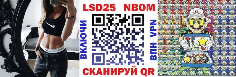 Наркотические марки 1,8мг  Бабушкин 